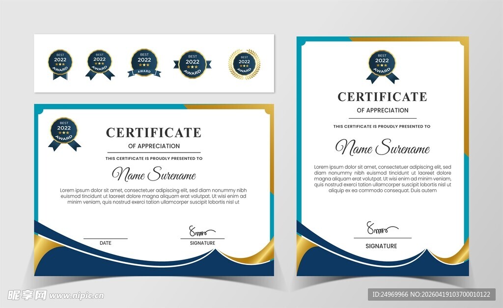 简约证书模板设计