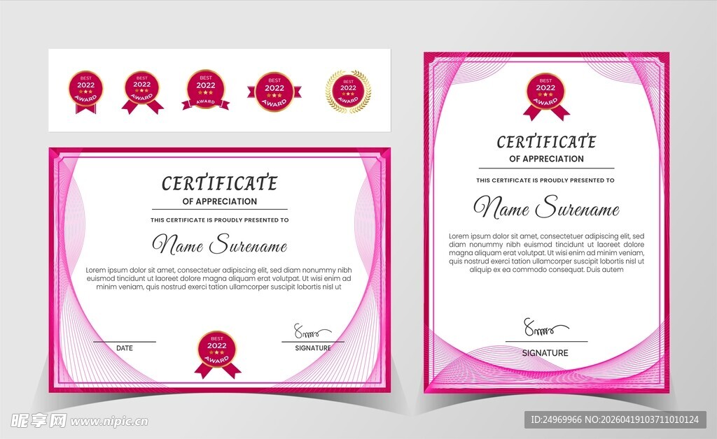 粉色优雅活动邀请函模板