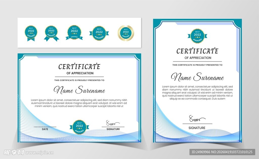 简约证书模板设计