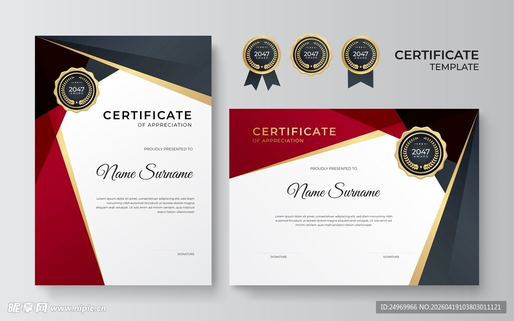 精美证书模板设计