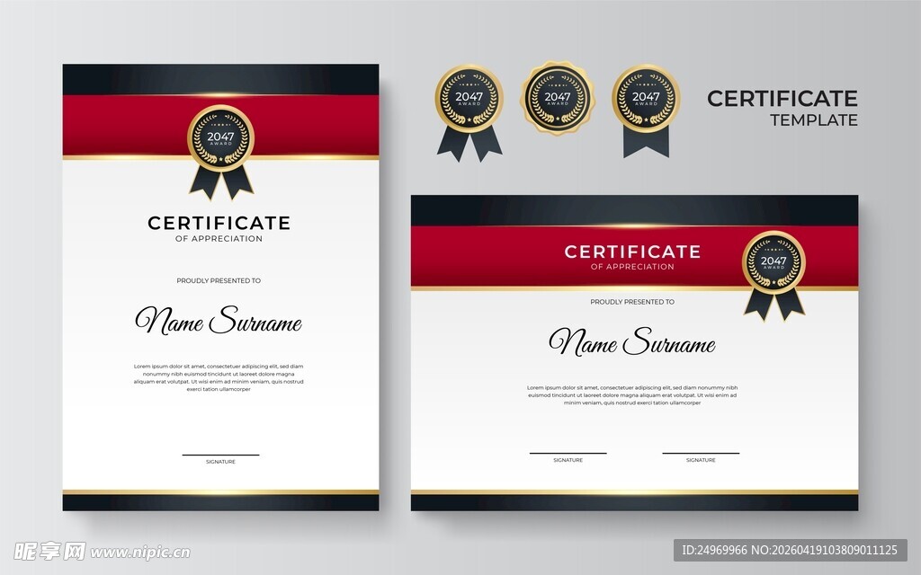 精美荣誉证书模板