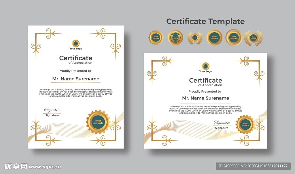 精美证书模板展示