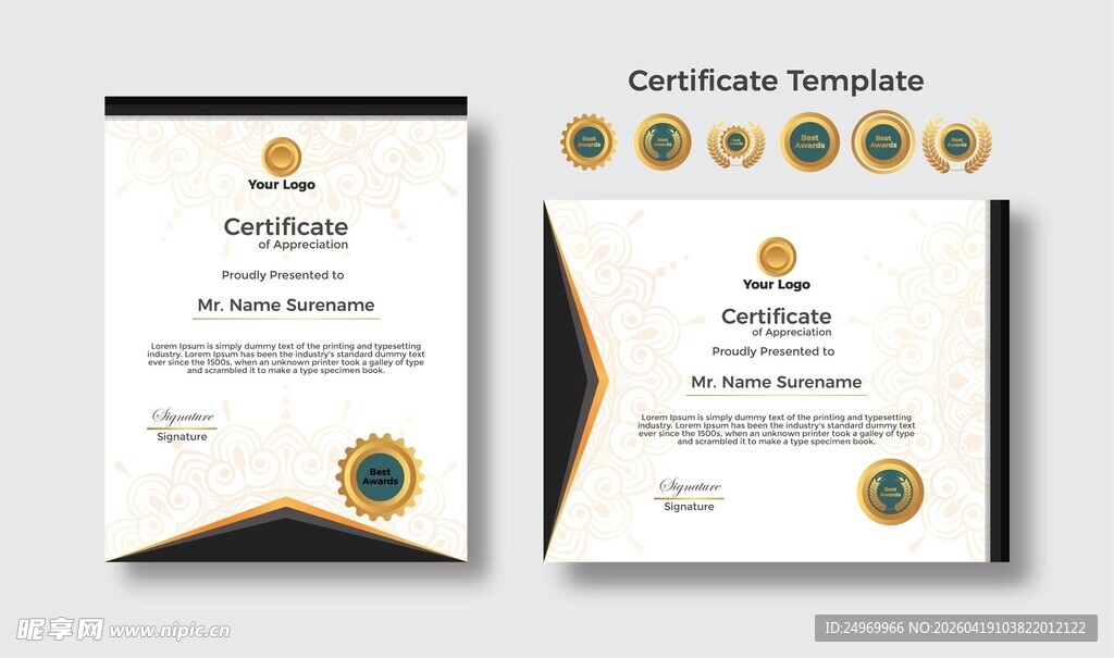 精美证书模板设计