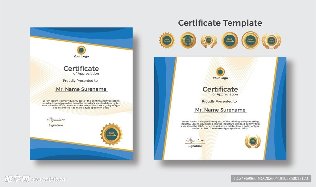 证书模板设计展示