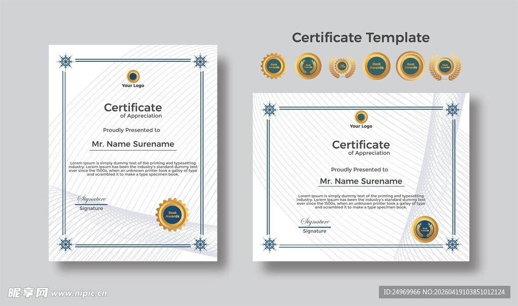 证书模板设计样例