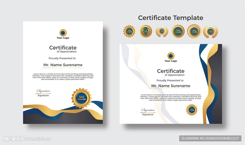 优雅证书模板设计