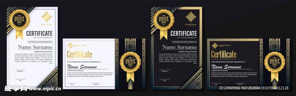 精美证书模板展示
