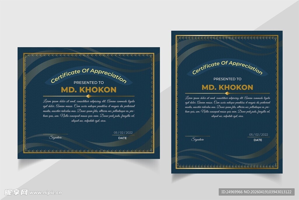 复古风证书模板设计