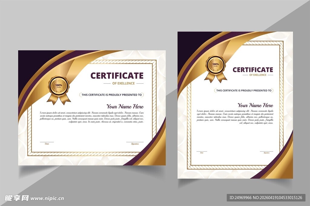 精美荣誉证书模板