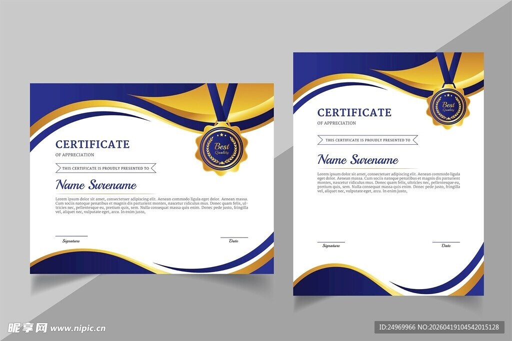 精美荣誉证书模板