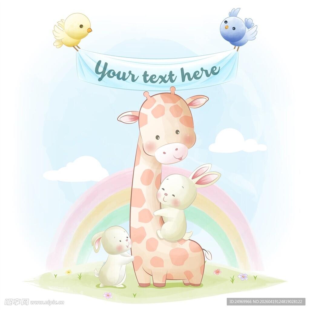 长颈鹿与兔子的梦幻场景