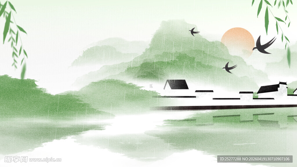 水墨山水意境图