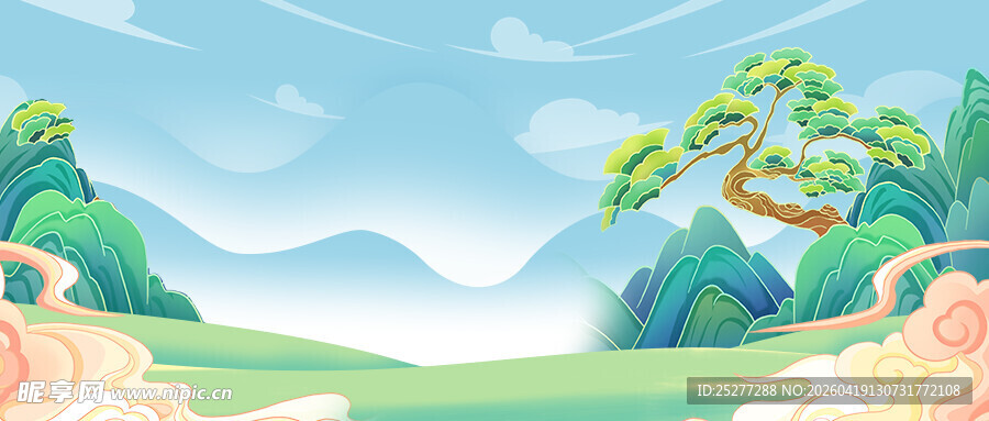 清新山水风景插画