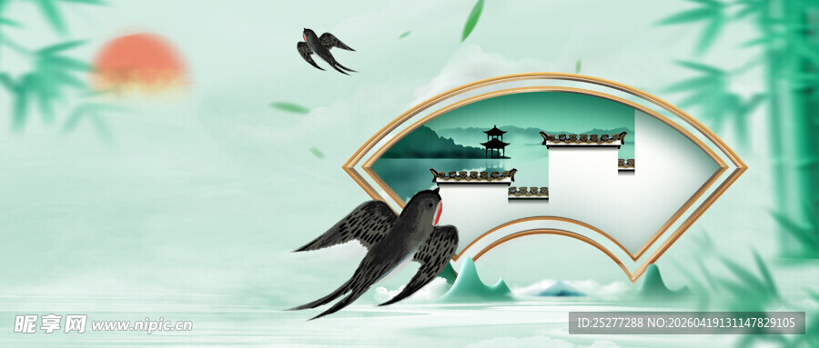 中式古风折扇山水景观图