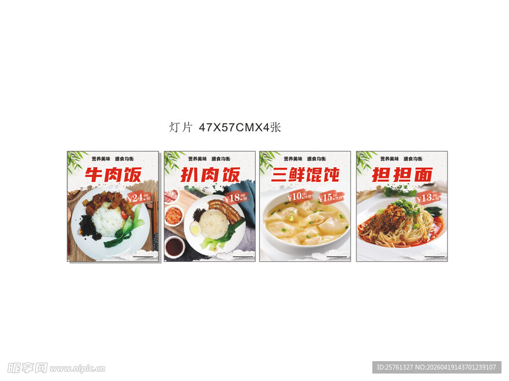 多样速冻美食诱人展示