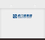 虎门港集团墙面标识展示