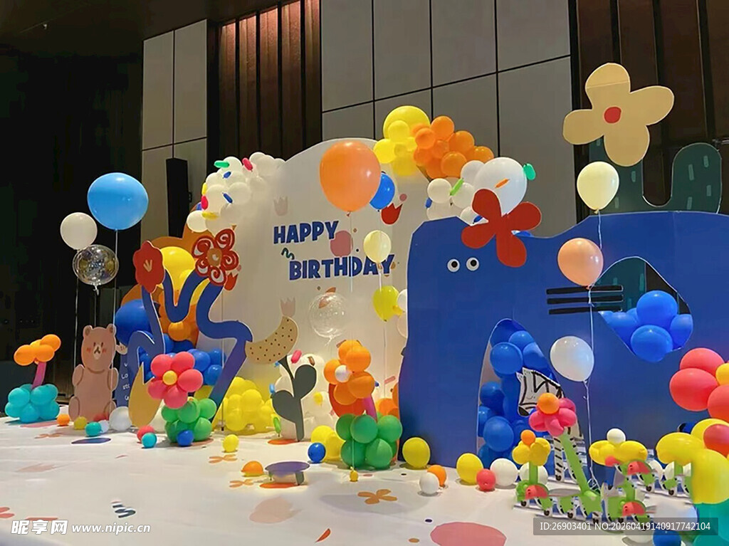 多巴胺生日宴大象小熊