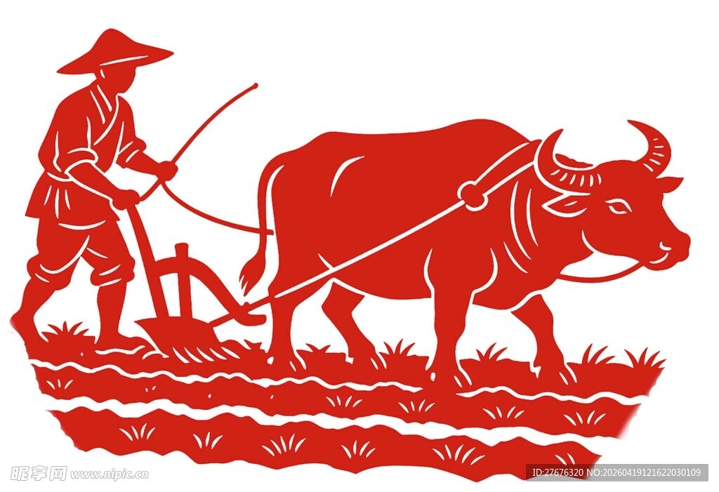 秋分农民丰收节农民牛耕田矢量设