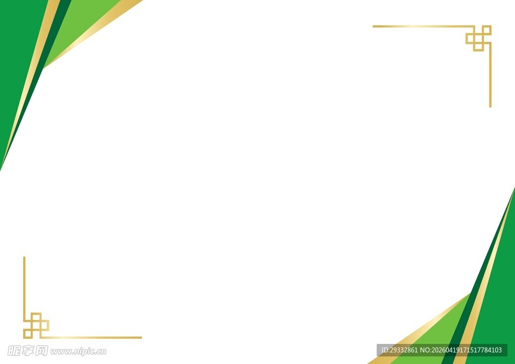 绿金简约边框