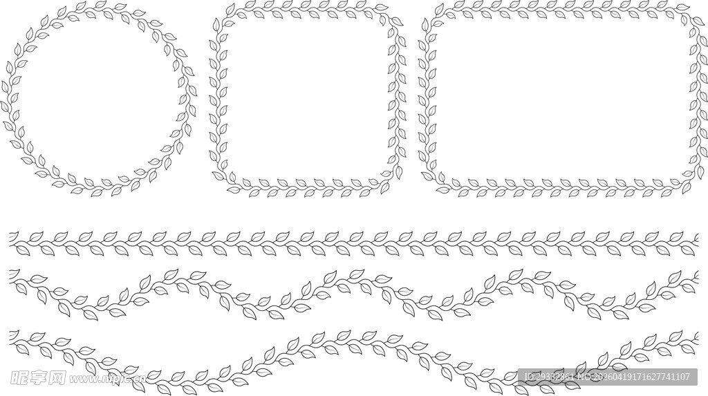 枝叶边框素材