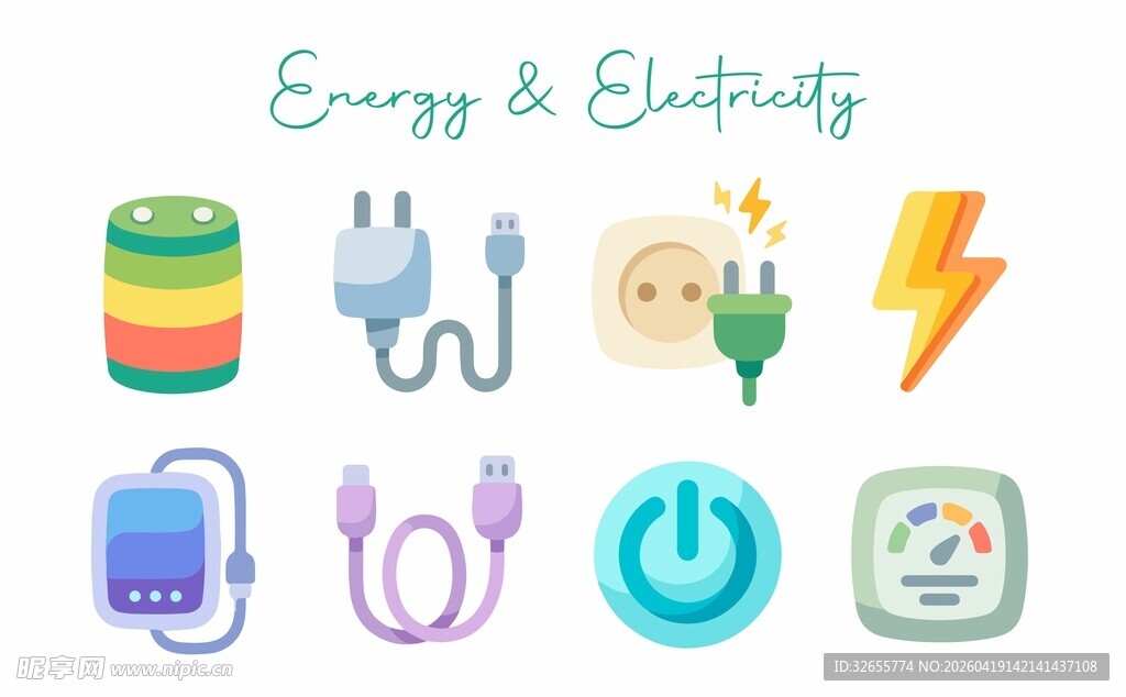 电力图标套装