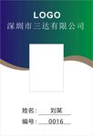 基欸染头发