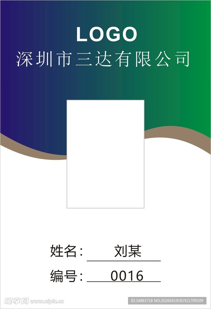 基欸染头发
