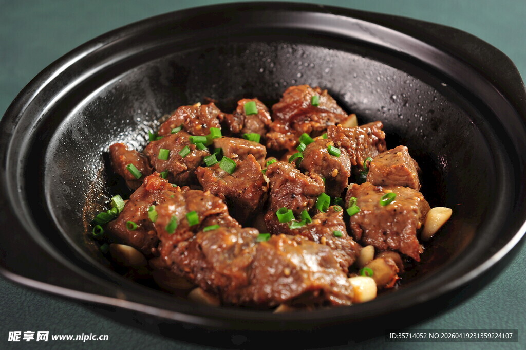 砂锅美味牛肉粒