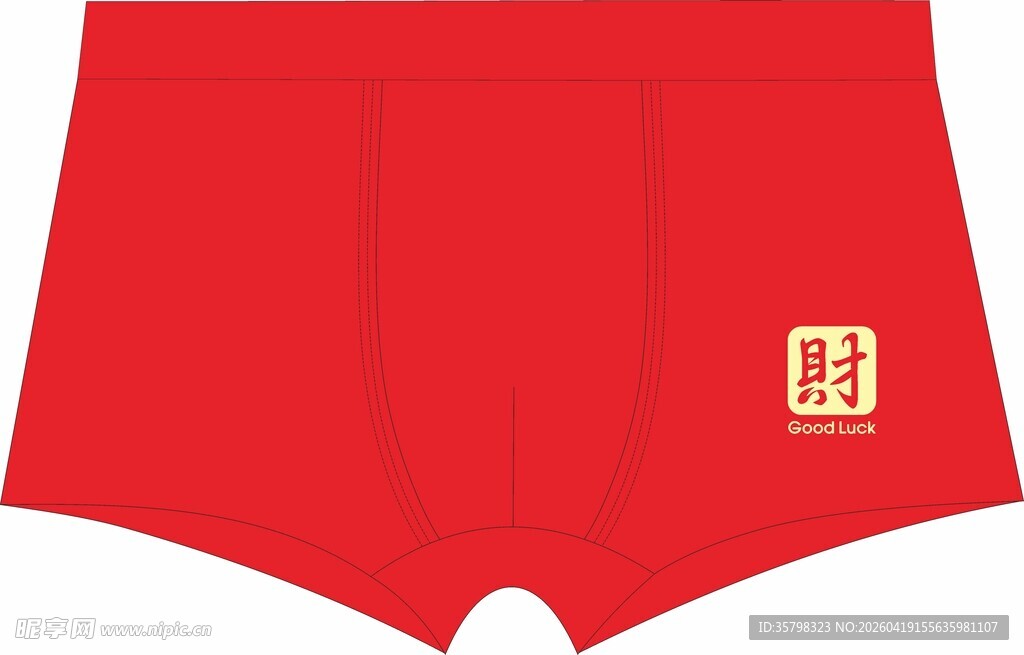 红色中式风男士平角内裤