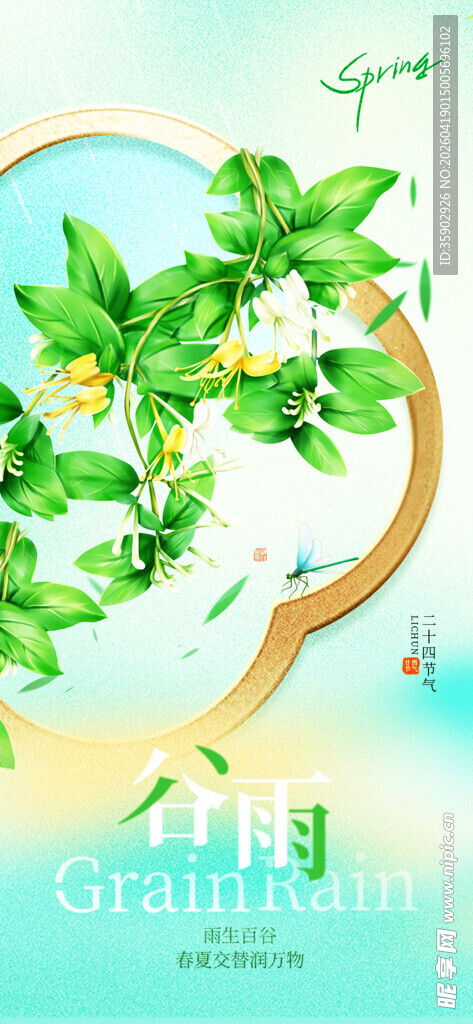 清新绿植装饰的梦幻场景