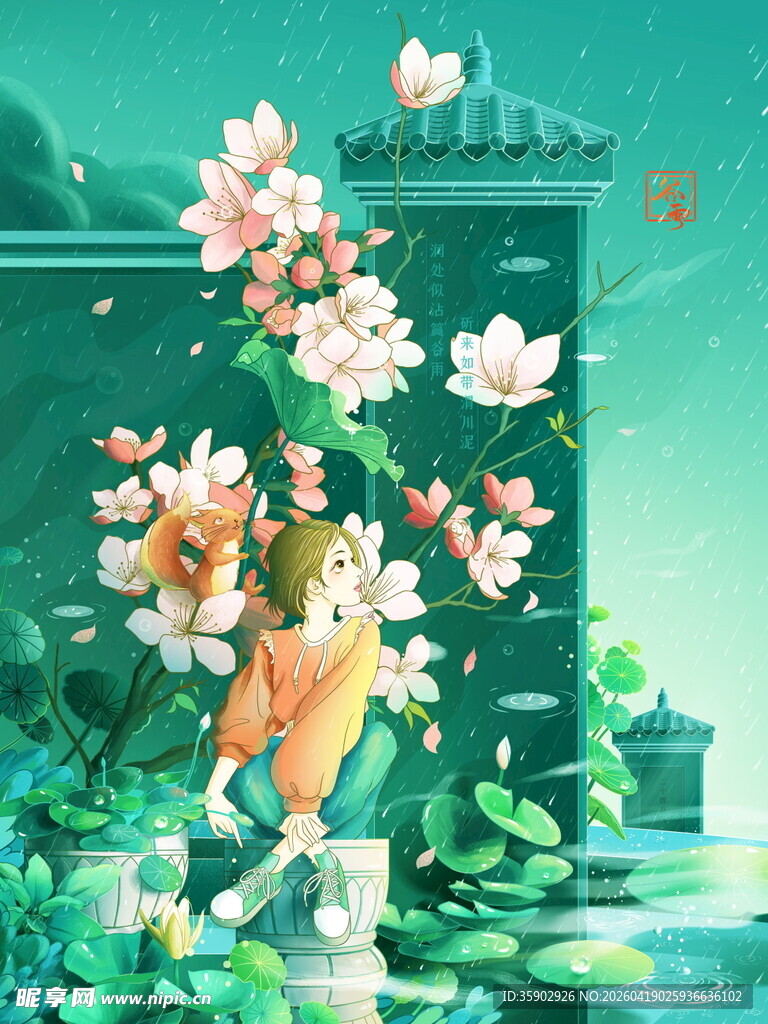 古风少女花丛漫步