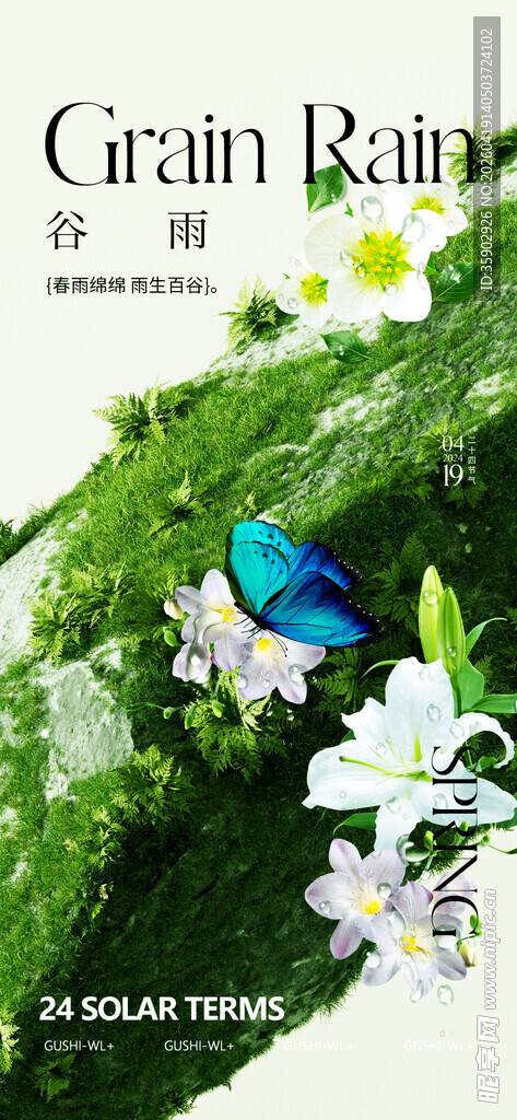 清新自然风的动漫风景画面