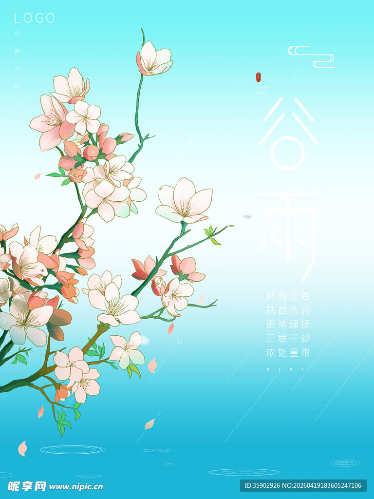 玉兰花枝绽于蓝天之下