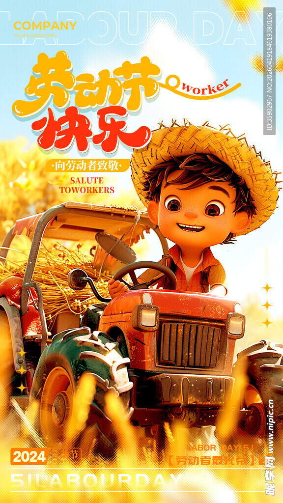 男孩驾驶拖拉机欢乐游玩