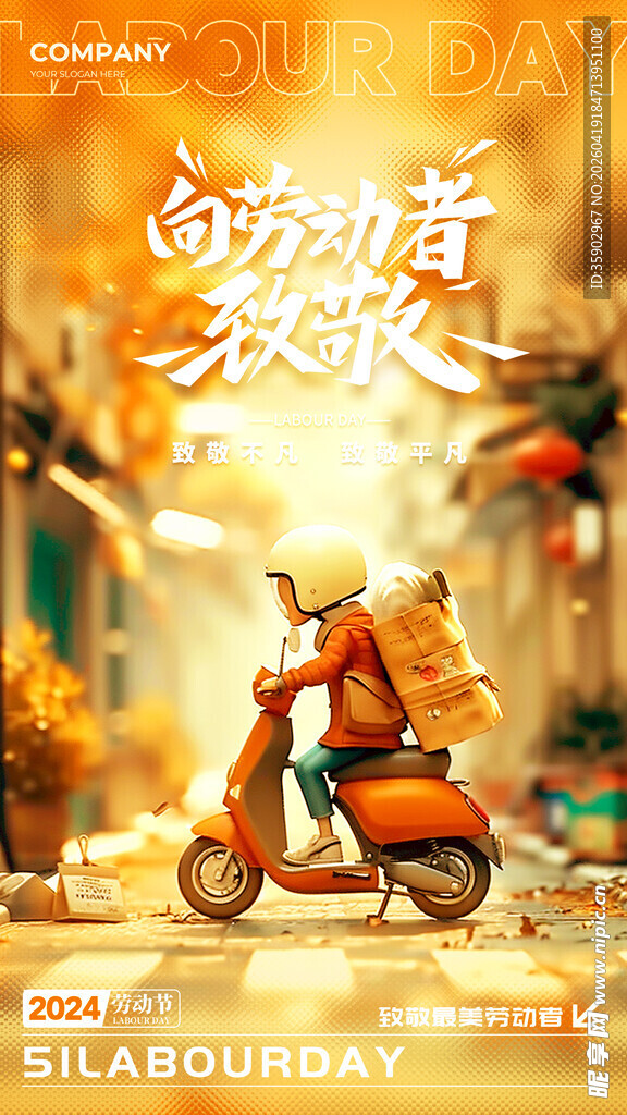 街头骑行的背包旅人