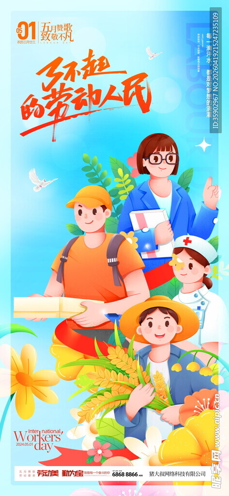 迪士尼公主与孩子欢乐互动