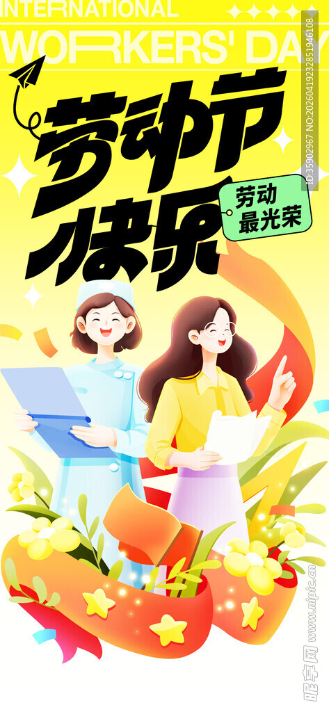 都市丽人展现时尚风采