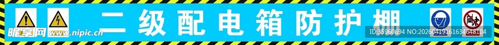 三层电路模块展示