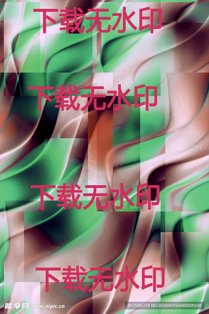 抽象多彩流体艺术图案