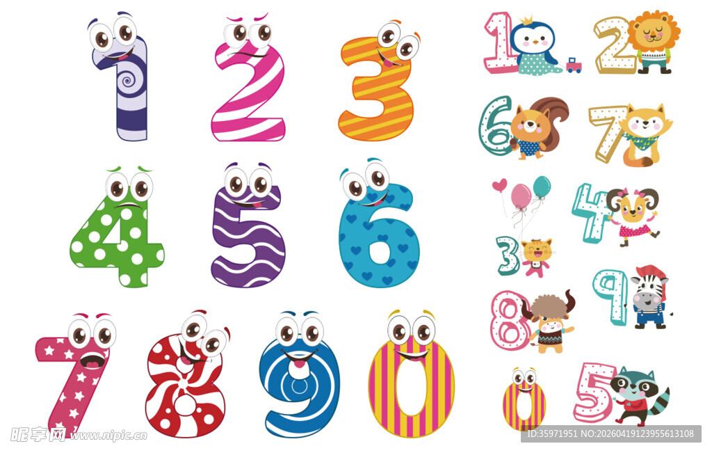 有趣卡通数字