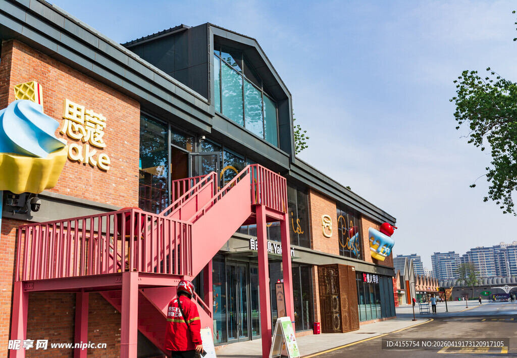 彩色楼梯旁的特色建筑