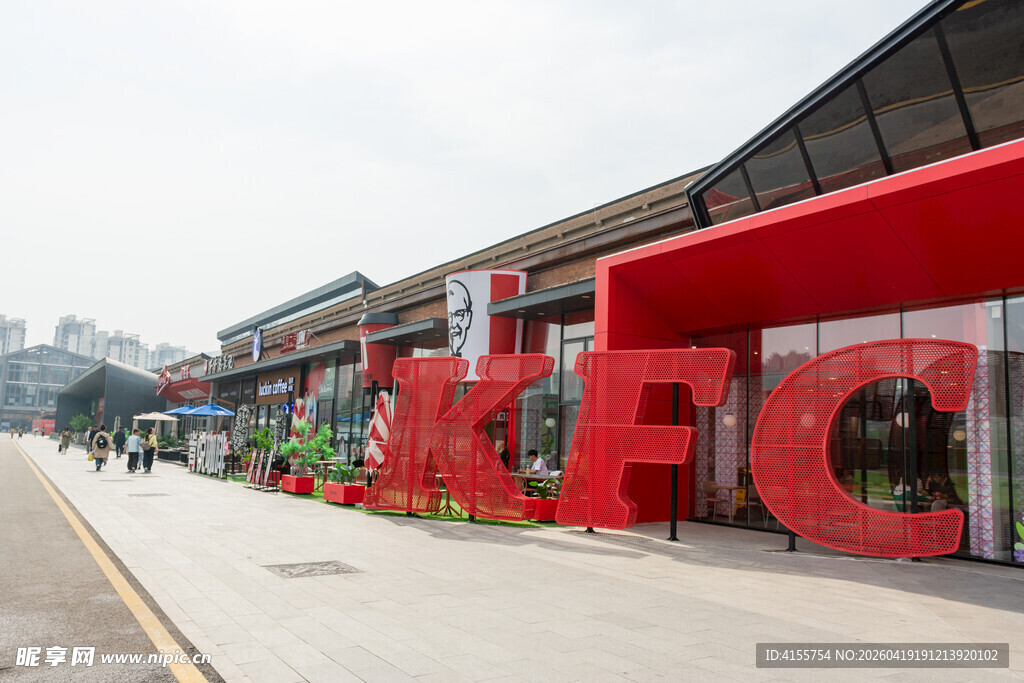 红色艺术字装点的建筑街道