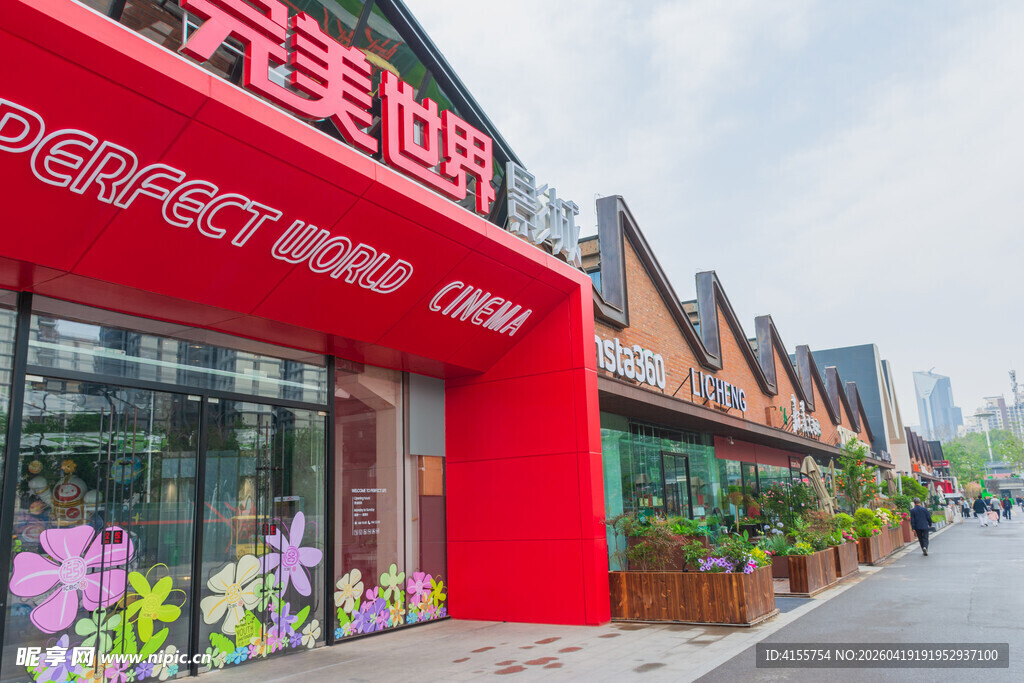 红色店面外观清新街道景象