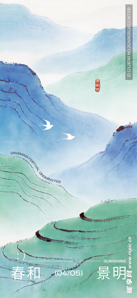 水墨山水间的诗意风光