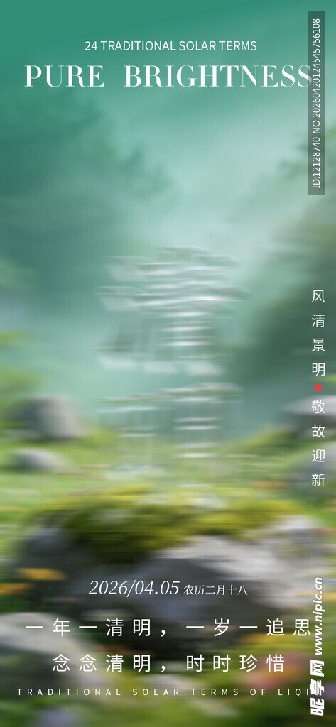 梦幻山林中的静谧小屋