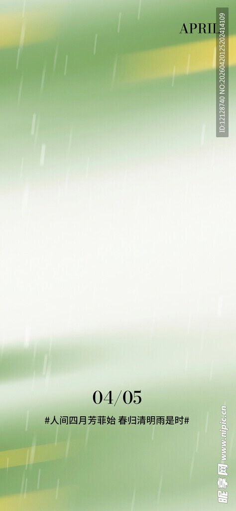 绿色简约科技背景模板