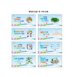 上海静安区公益广告