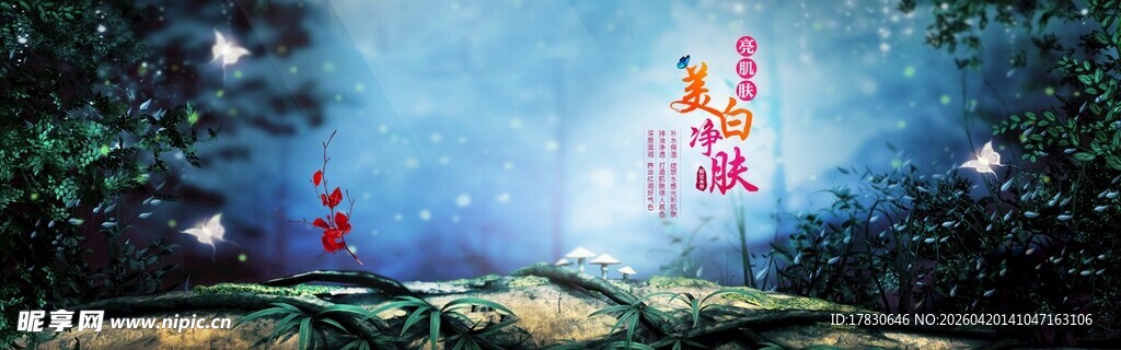 梦幻夜景中的绚烂烟花