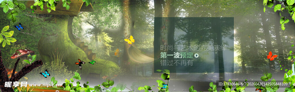 绿意环绕的神秘玻璃建筑