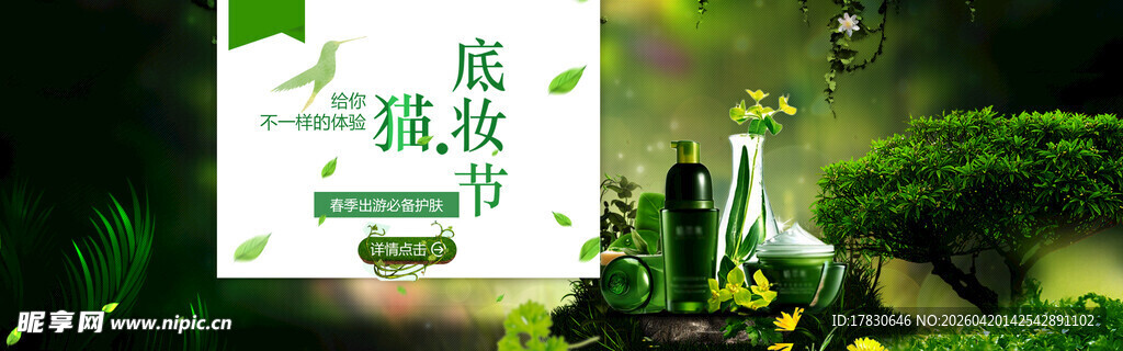 田园风光邂逅惬意慢生活